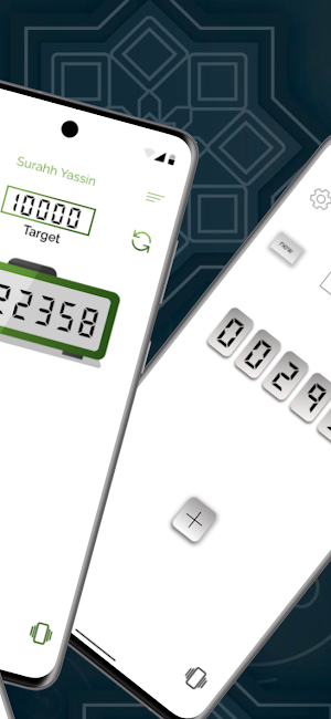 Digital Counter: Tasbih | Zikr Screenshot 1