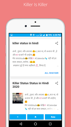 Killer Shayari Screenshot 3