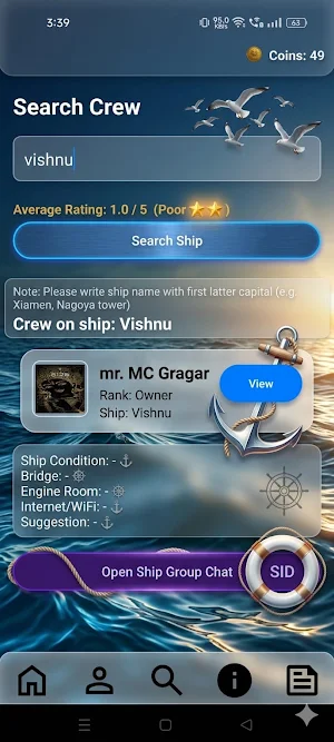 SID - Seafarer's Identity Screenshot 1