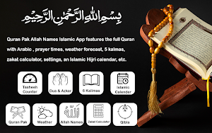Quran Pak Allah Names Islamic Screenshot 0