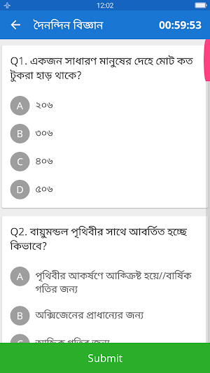 Govt Job Model Test - Question Bank and Solution Screenshot 1