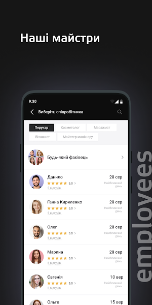 Перукарня TEXTURA Screenshot 2