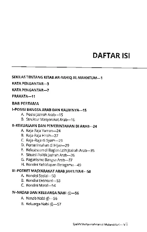 Sirah Nabawiyah Screenshot 1