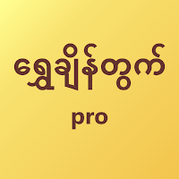 Gold Calc Pro