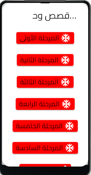 لعبة أربع صور - تحدى عقلك Screenshot 0