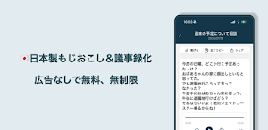 AI 議事録 文字起こしアプリ - 音声文字変換 - Screenshot 0