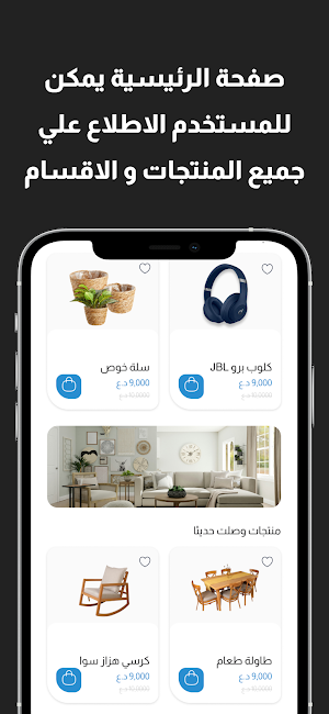 بسيط Screenshot 0