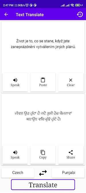 Czech To Punjabi Translator Screenshot 1