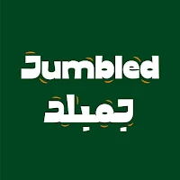 جمبلد - Jumbled