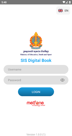 SIS Digital Book Cambodia Screenshot 0