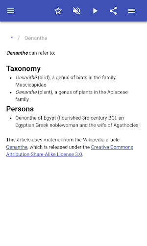 Passeriformes Screenshot 1