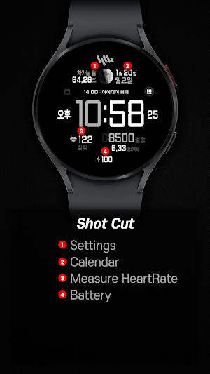 샘워치 Simple I 2023 Screenshot 2