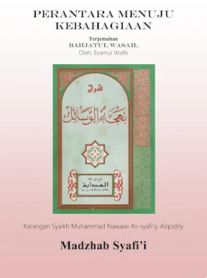 Terjemahan Bahjatul Wasail Screenshot 0