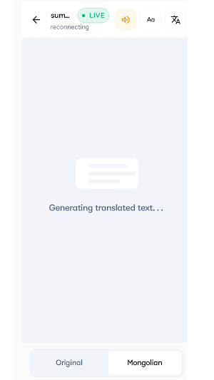 Omnio Screenshot 3
