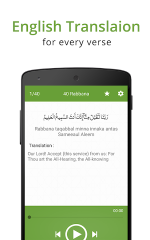 40 Rabbana - Quran Dua Supplication Screenshot 1