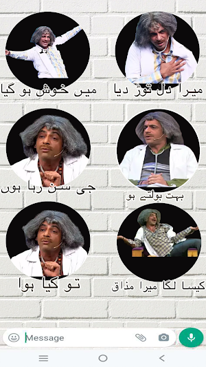 Urdu Stickers for WhatsApp Screenshot 0