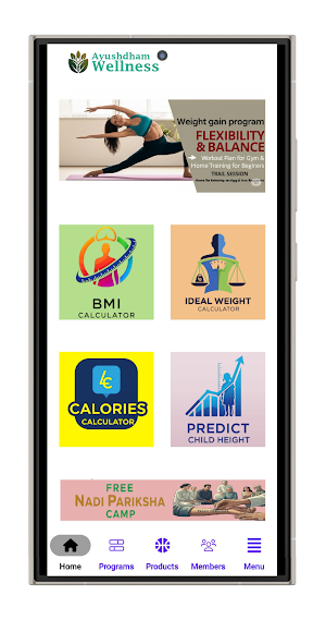 WELLNESS Screenshot 1