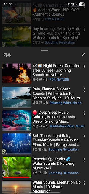 Meditation SleepAid audiobook Screenshot 3