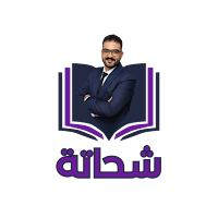 أكاديمية شحاتة