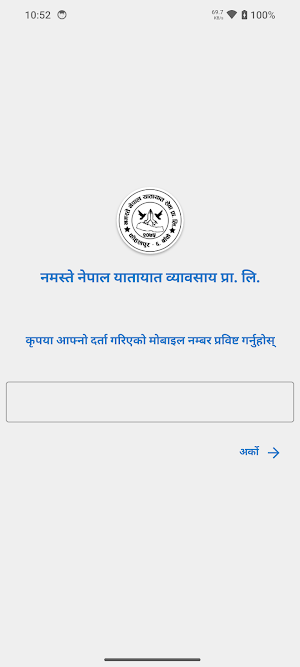 Namaste Nepal Yatayat Screenshot 2