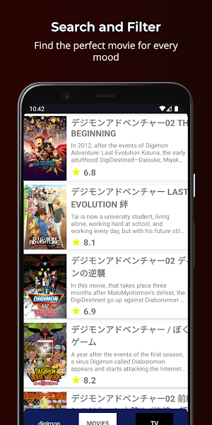 Cinephile: Dive into Films! Screenshot 1