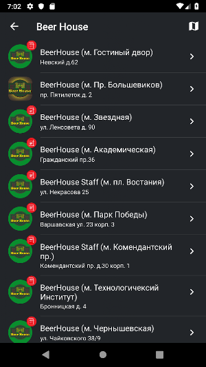 Beer house Screenshot 0