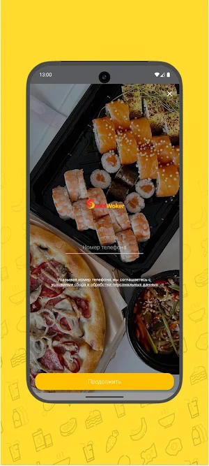 SushiWoker Мытищи Screenshot 0