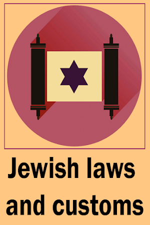 Jewish laws and customs Screenshot 3