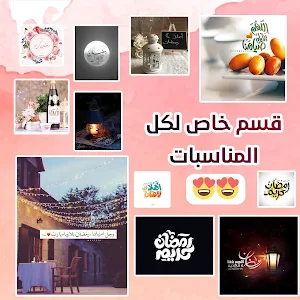 10 الف صورة بروفايل Screenshot 1
