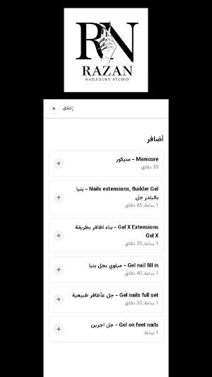 Razan Nailuxury Screenshot 1