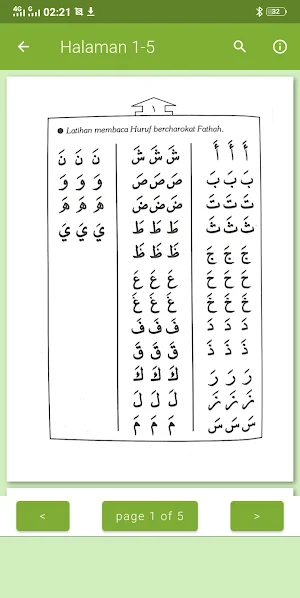 Yanbu'a Makhroj Screenshot 1