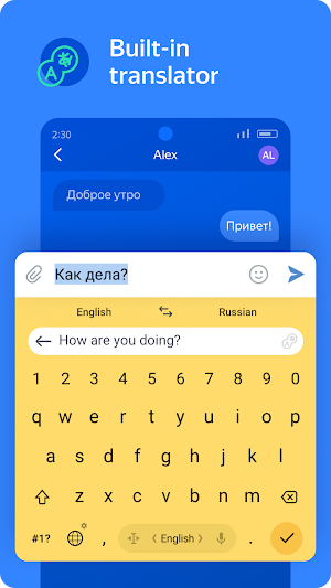 Yandex.Keyboard screenshot 6