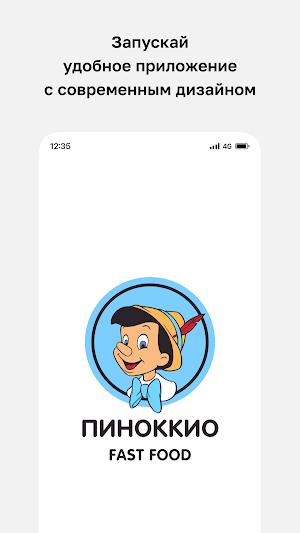 Pinokkio fast food Screenshot 0