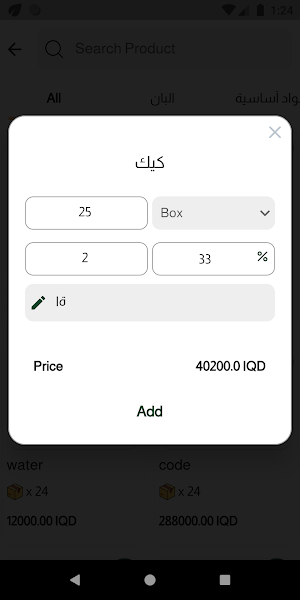 Timkaru Screenshot 3