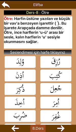 Sesli Elifba - Kuran Öğreniyorum Screenshot 3