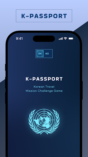 K-Passport Screenshot 0
