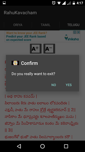 Rama Raksha Stotram Screenshot 0