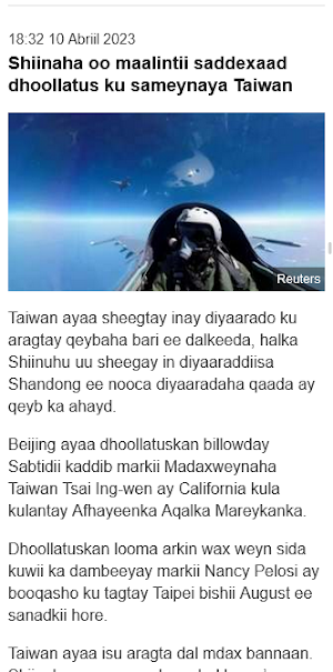 BBC Somalian News - Wararka Screenshot 3