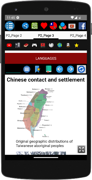 History of Taiwan Screenshot 3