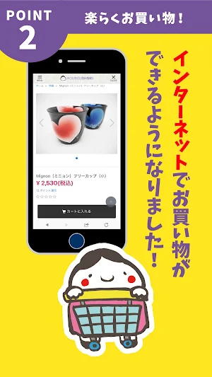 工房紫明 Screenshot 2
