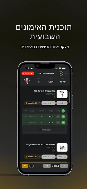jozef.fitness Screenshot 3