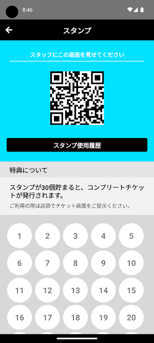 kumagoro coffee beans Screenshot 1