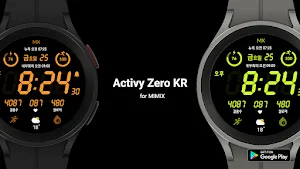 [KR]Activy Zero mimix watch Screenshot 1