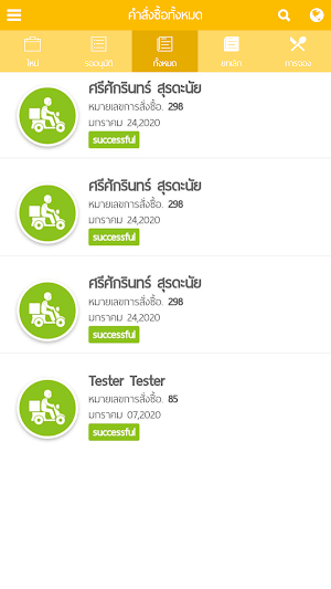 Honey Bee Shop Screenshot 0