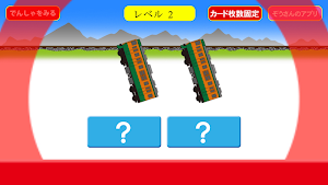 Train&Subway nervous Breakdown Screenshot 2