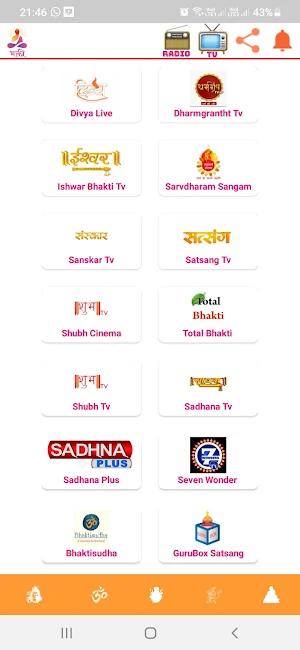 Bhakti भक्ति (Tv Radio) Screenshot 1
