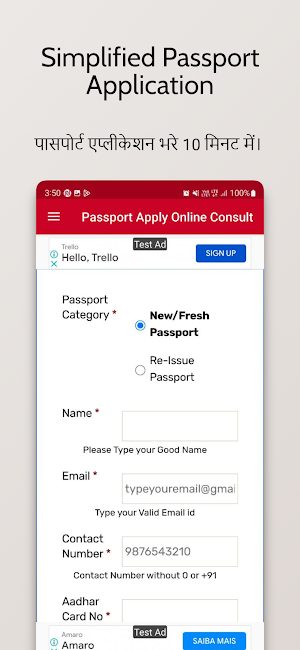 Passport Apply Online Consult Screenshot 1