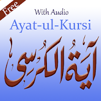 Ayat ul Kursi