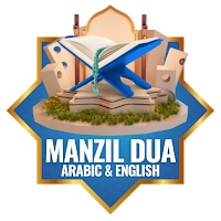 Manzil Dua English