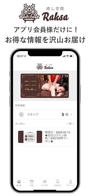 癒し空間　ラクサ　~Raksa~ Screenshot 0